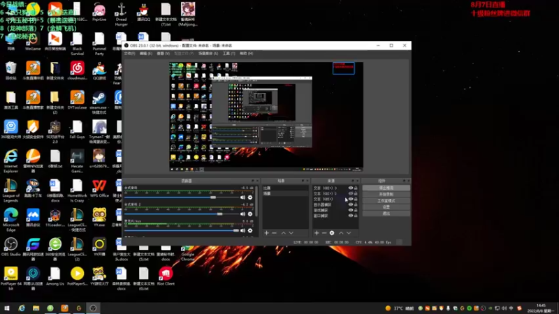 【2022-08-08 14点场】初音未来灰飞：初音：大型节目 宗世仔的救赎QAQ