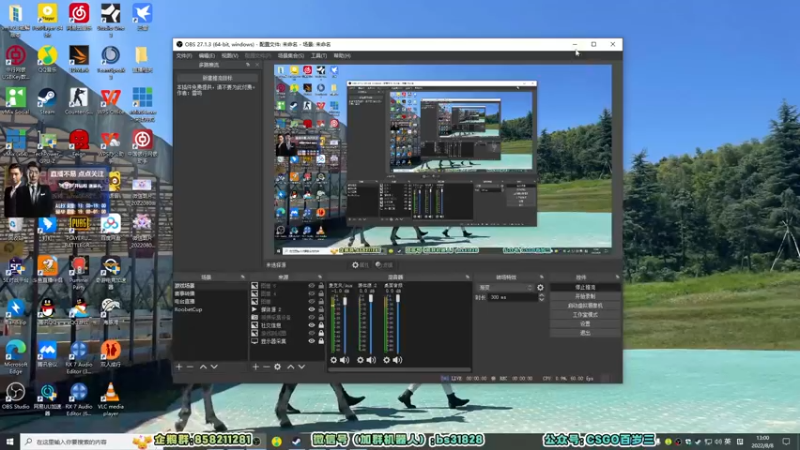【2022-08-08 13点场】CSGO百岁三：【百岁三】又是熬人的一周