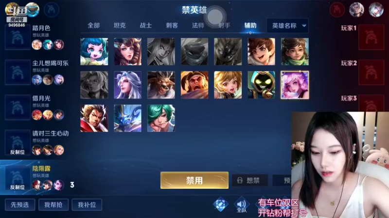 【2022-08-06 20点场】妮妮牙不疼：御萝双修，中野双修