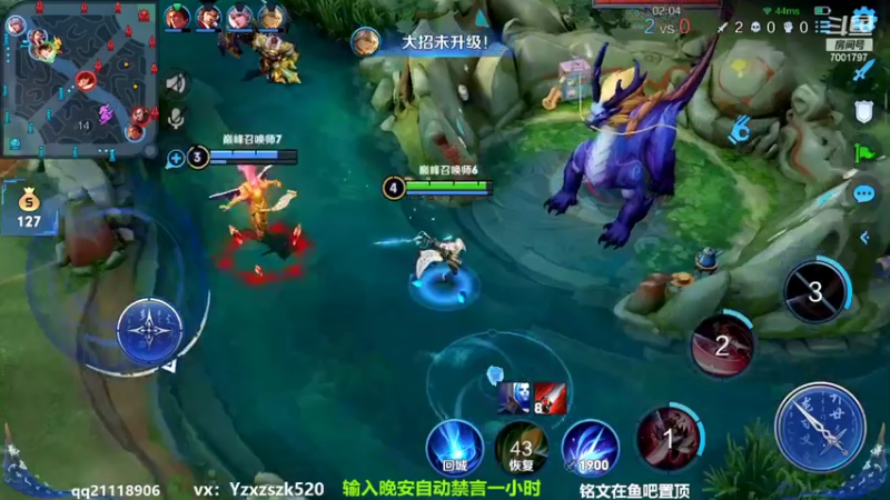 【2022-08-07 22点场】月中仙zs：打的好就是挂？ 国服第一李白进来学技术