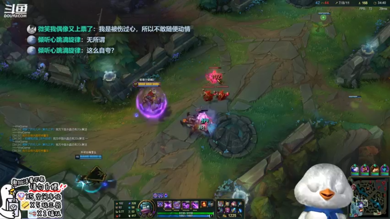 【2022-08-08 20点场】内只鹅：【小奶团】我也不想当憨憨啊