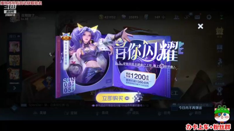 【2022-08-07 21点场】阿邦就是小苞米：每天努力每天掉分