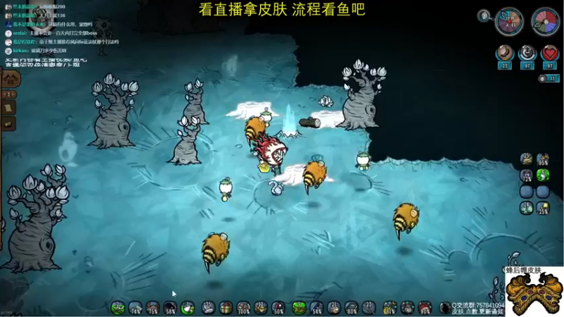 【2022-08-06 23点场】小明鸽i：【饥荒】看直播领限定皮肤-饥荒小明鸽i