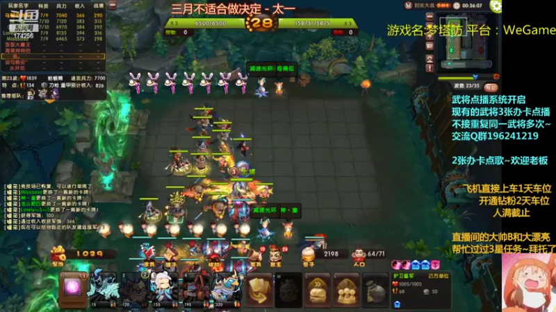 【2022-08-07 21点场】皮小乌：乌：出现吧~皮卡乌！