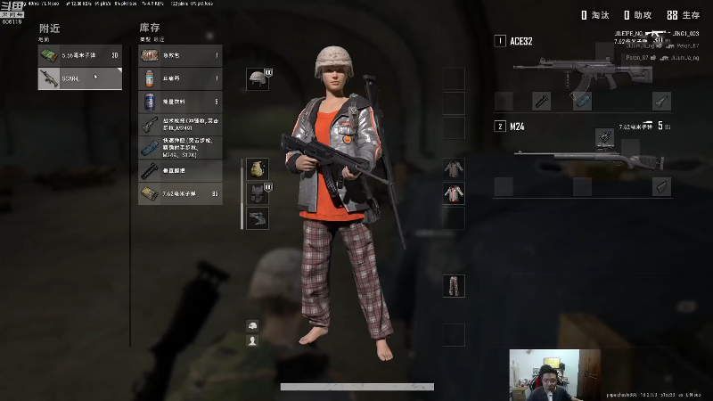 【英雄联盟】芜湖大司马丶的精彩时刻 20220808 03点场