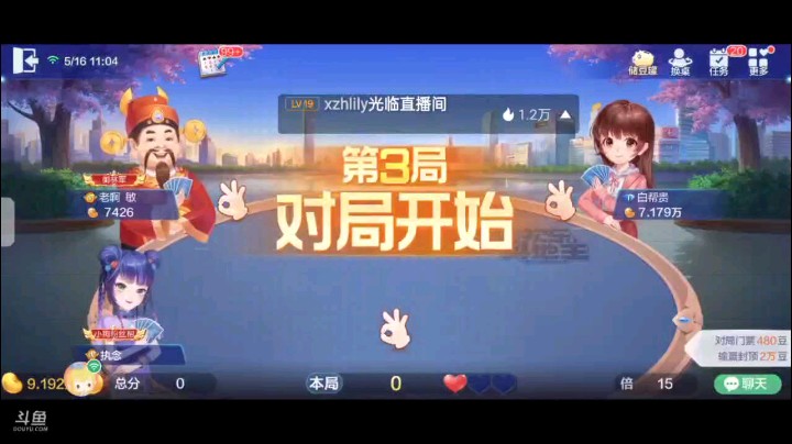 0516特辑，起手王炸俩癞子仨9仨A换俩王换了个仨4开叫，上家家抢地主但我毕竟换俩王肯定抢回去，仨A地赖子，好在地赖子补的爆炸，毕竟换俩王打个三飞两炸下家送纯J