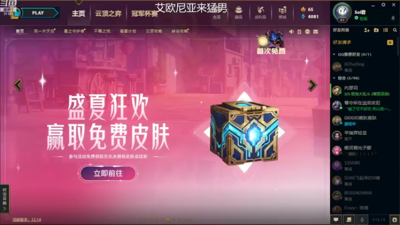 【2022-08-08 20点场】杀意Sol君：索老师的直播间 31131 31131