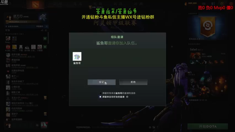 【2022-08-08 15点场】谢彬DD：新人主播,    二倍亲密度~