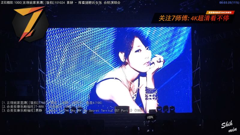 【二次元】7师傅的精彩时刻 20220808 16点场