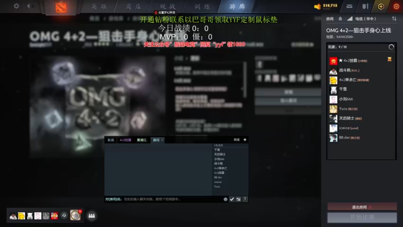 【2022-08-08 13点场】yyfyyf：来学技术吧!