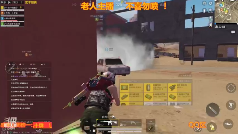 【2022-08-07 18点场】松下硬要问童子：新赛季，有车位。