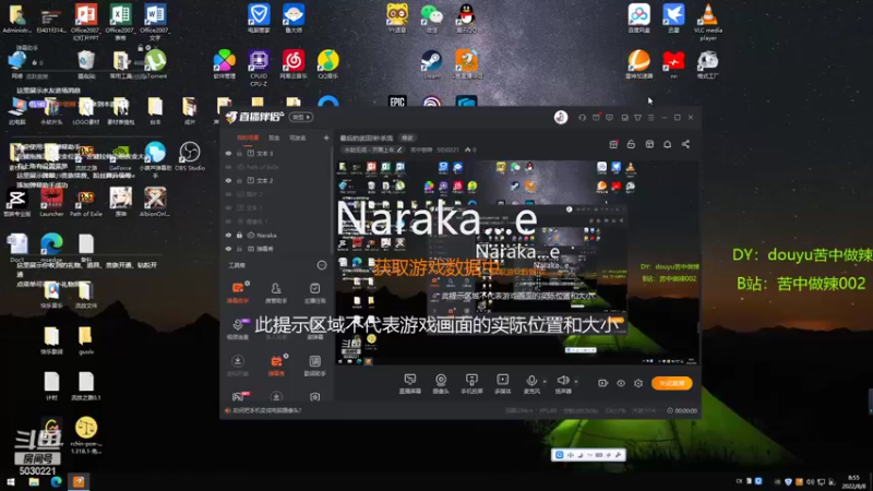 【2022-08-08 08点场】苦中做辣：最后的武田!秒杀流