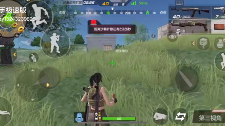 1v4集锦