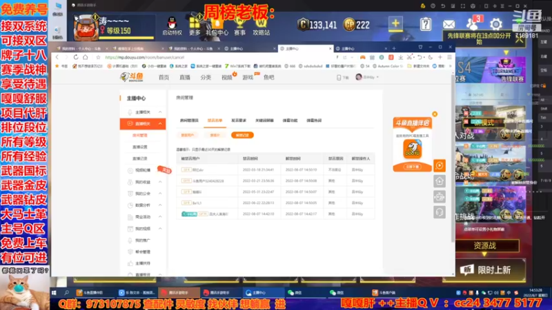 【2022-08-07 14点场】吕半仙y：全国第一CR56带你体验天花板的对局