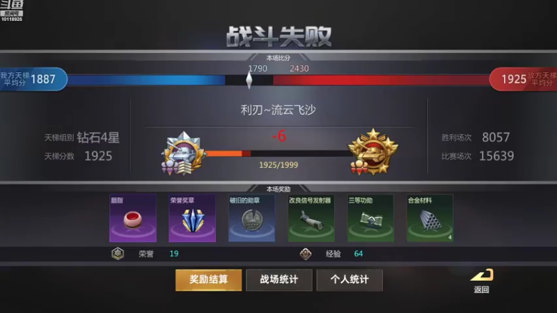 【2022-08-06 12点场】神怒流云飞沙：流云飞沙的直播间