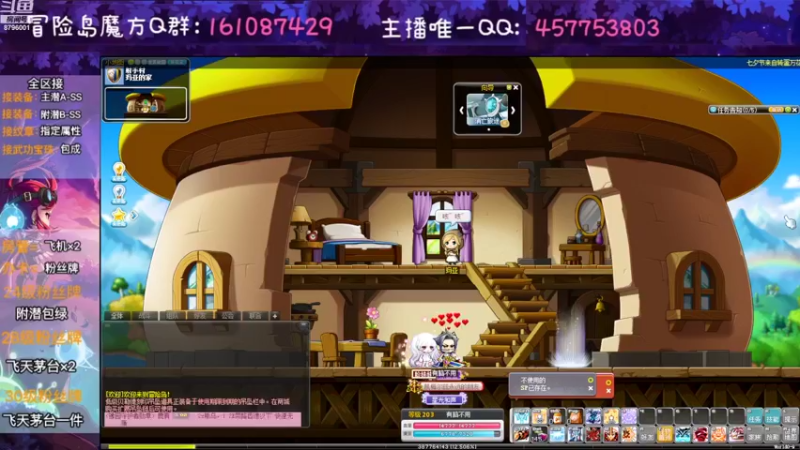 【2022-08-07 19点场】Yehooo：周末不得搞点东西！