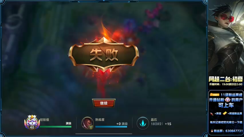 【2022-08-07 22点场】阿超cc丶：⭐阿超：带带水友！