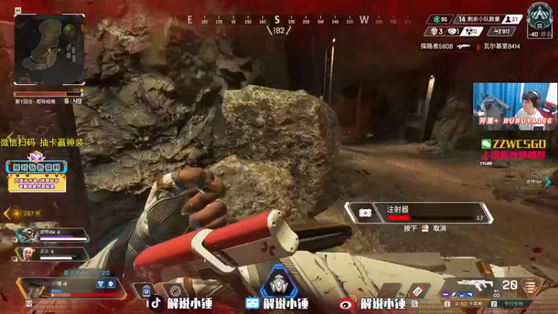 【2022-08-08 07点场】CSGO解说伟伟：APEX钻石组排