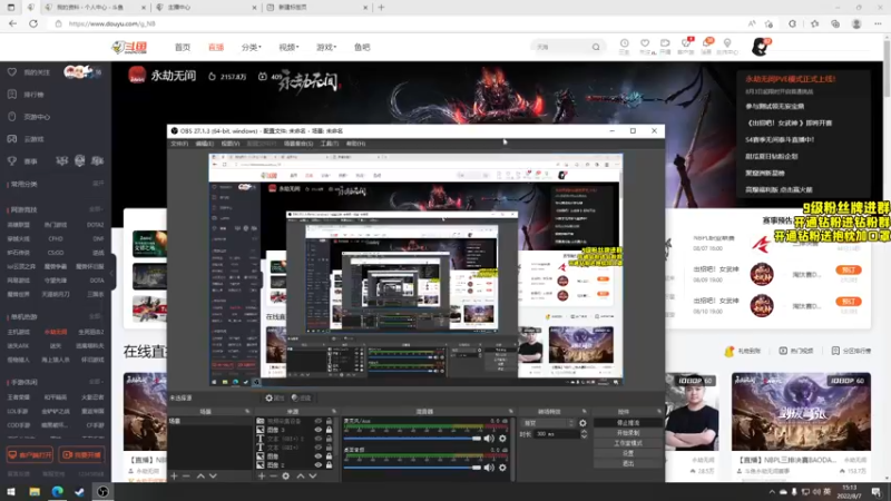 【2022-08-07 15点场】三酒OuO：死亡执行官--狂魔三酒