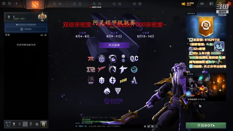【2022-08-07 22点场】小铅笔HB：双倍亲密度~最专业的的蓝猫直播间
