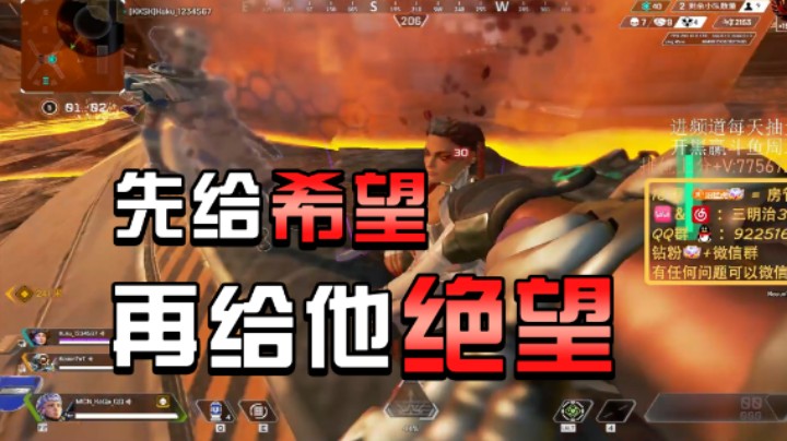 先给他希望，再给他绝望