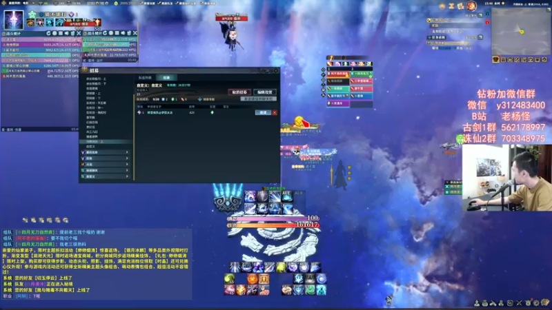 【2022-08-06 15点场】老杨怪：【老杨】直接发车！