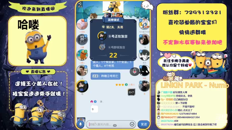 【2022-08-07 18点场】NP小黄人：搞笑娱乐，简单15+！