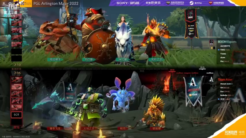 【2022-08-08 02点场】夏一可死毒舌_：鸽子：一起看比赛呀