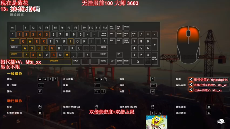 【2022-08-07 22点场】顶级菊宝a：【菊花】双倍亲密，三天冲前10