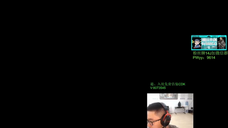 【2022-08-08 13点场】4AM王欣：顶级枪法意识身法天赋结合体