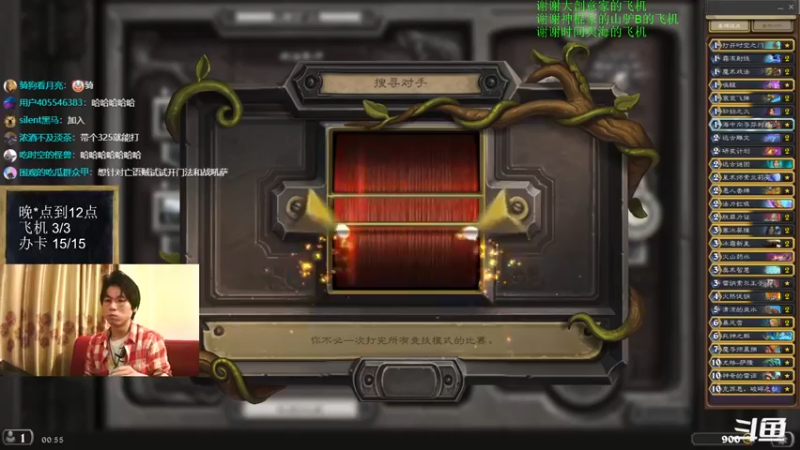 【2022-08-08 00点场】神棍老师麦迪文：神棍老师：偶尔迟到的直播间