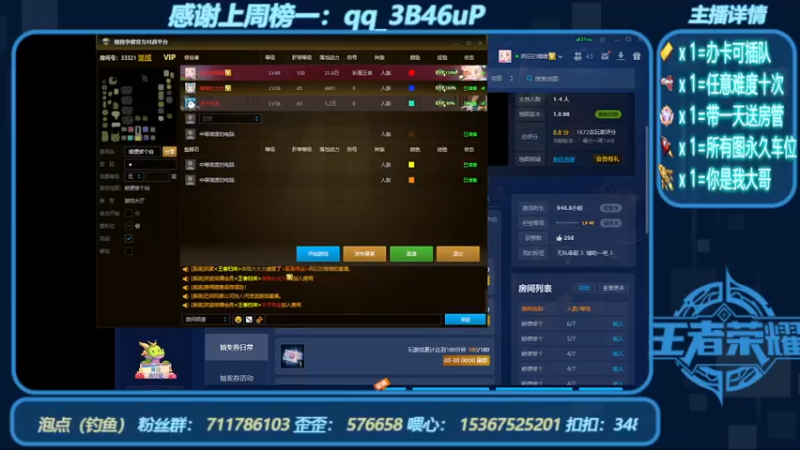 【2022-08-07 10点场】我们比谁都认真：地图名字：顺便修个仙 带肝泡点