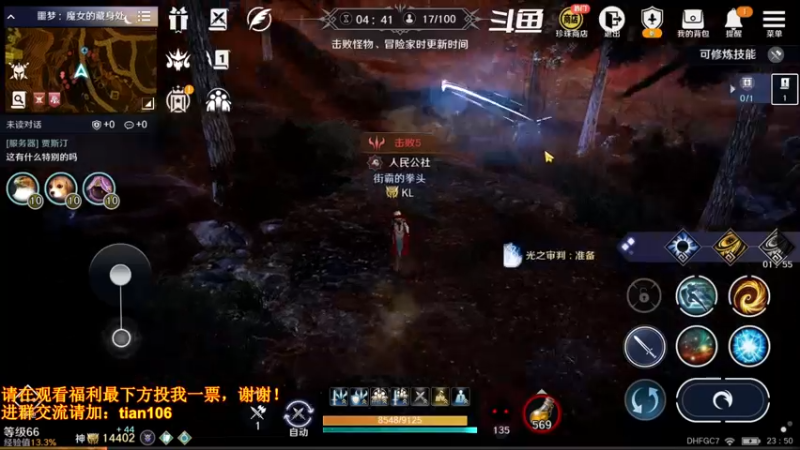 【2022-08-07 23点场】賤丶大骚賤：日常肝战力