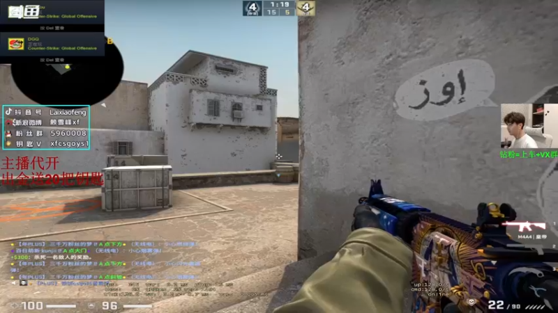 【2022-08-08 19点场】赖小峰：最温柔的直播间 93936