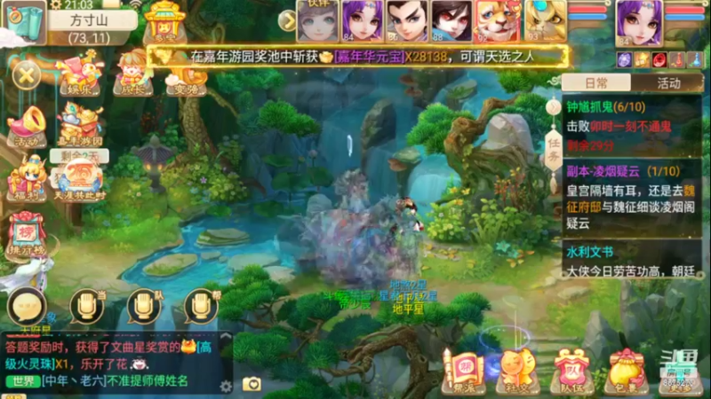 【2022-08-08 21点场】彩虹屁妹妹：跟我一起玩大话吧
