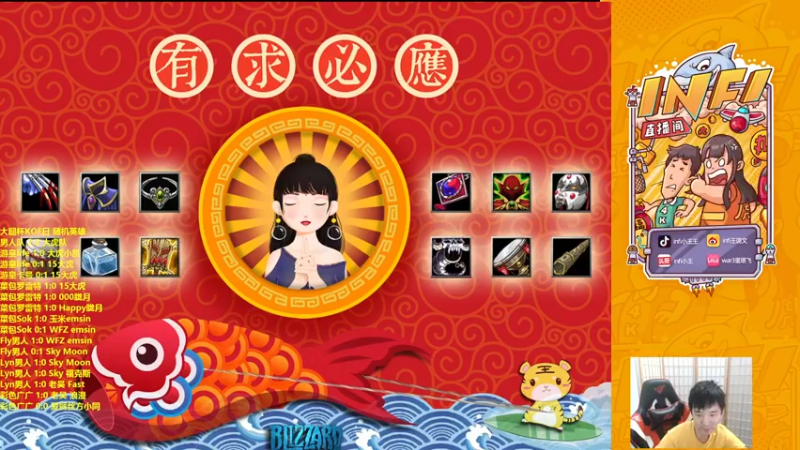 【2022-08-08 22点场】Infi小王：【直播】大腿杯KOF战~Live!