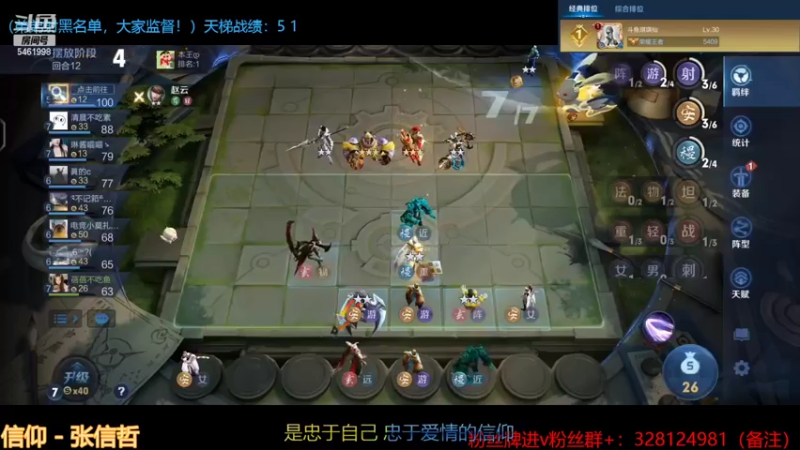 【2022-08-05 23点场】棋仙三十二号：【零点后开双倍亲密】要开心呀