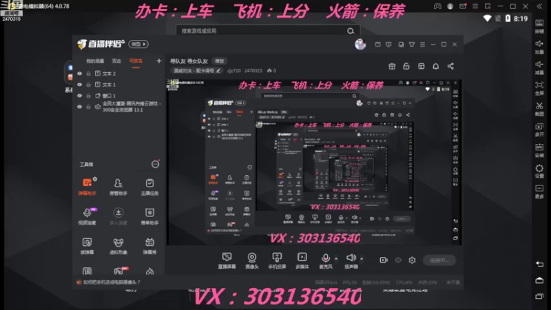 【2022-08-07 08点场】zjz710：寻队友 寻女队友