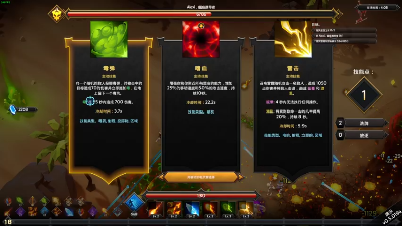 【2022-08-08 02点场】瓜皮蛙蛙：【青蛙】节目厚