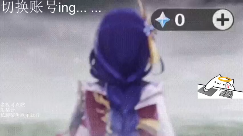 【2022-08-08 14点场】铭言言言：老头环综合征治疗开始