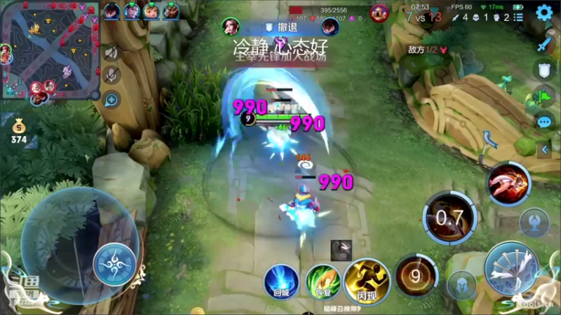 【2022-08-06 21点场】小笨蛋北北：8月国标火舞