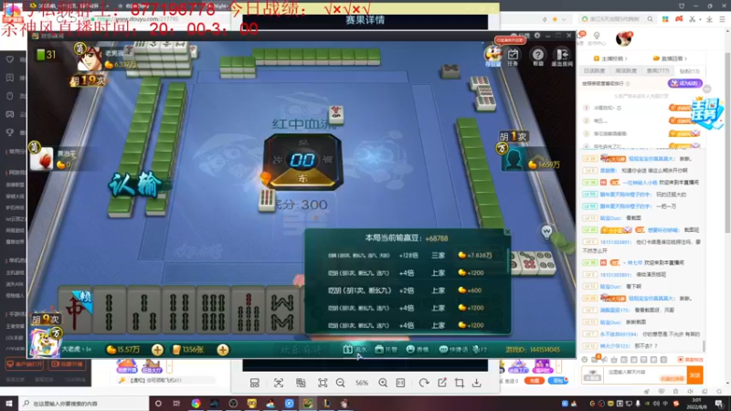 【2022-08-08 03点场】Night丶杀神风：国服第一乌迪尔教学跑酷