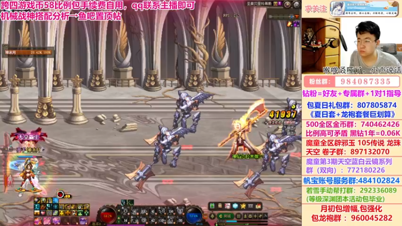 【2022-08-08 05点场】墨羽狼不是摸鱼娘：深夜问答！新版本搭配强度分析已出