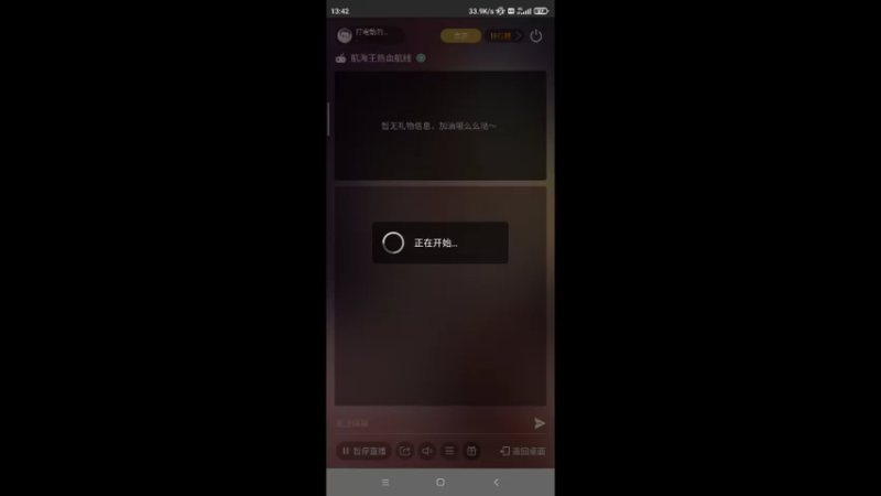 【2022-08-05 13点场】打電動的杰哥：雷利是潜力股吗？