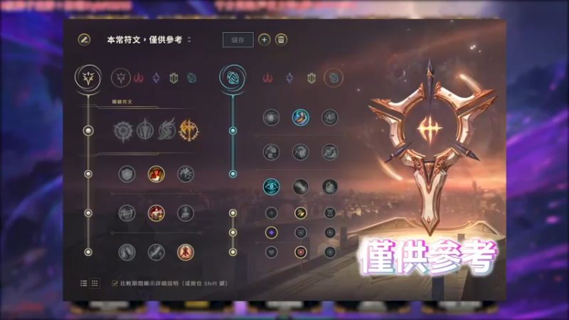 虚空女皇 VS 拉亚斯特