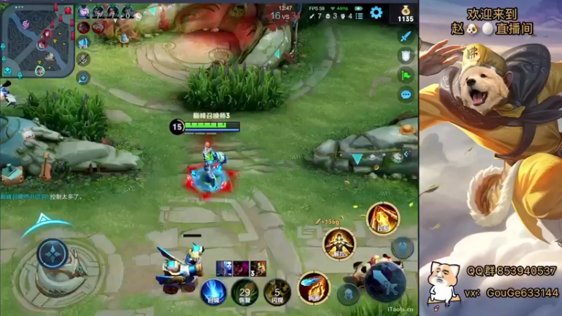 【2022-08-08 23点场】荣耀英雄宋人头：日常给号刷金币