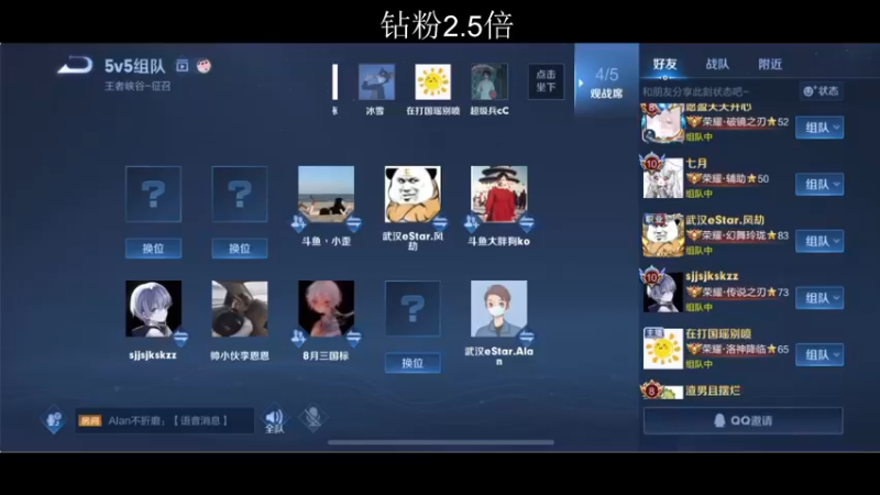 【2022-08-08 18点场】李知恩nn：恩子来了啊