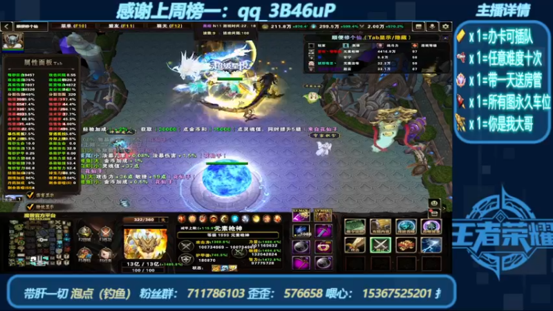 【2022-08-07 16点场】我们比谁都认真：地图名字：顺便修个仙 带肝泡点