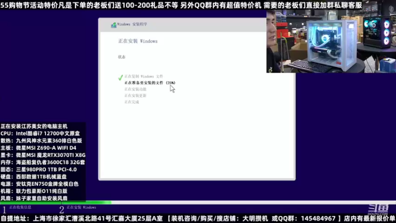 【2022-08-08 09点场】上海大明海：【大明攒机】英特尔配置推荐