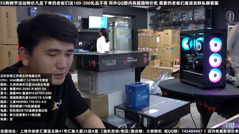【2022-08-08 07点场】上海大明海：【大明攒机】英特尔配置推荐